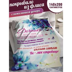 Floral Flannel Blanket Throw Blanket Nap Blanket Breathable Skin Friendly for Home Office Nap Custom Print OEM ODM - Product Image 2