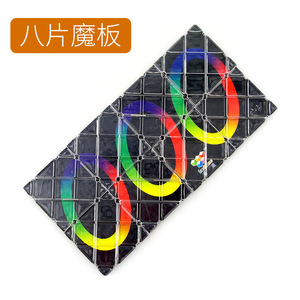 Cubo mágico de juguete para rompecabezas, bloque transformable de 8 piezas, estimulante para el cerebro, para adolescentes de 7 a 14 años, unisex, negro, 16x8cm - Product Image 5