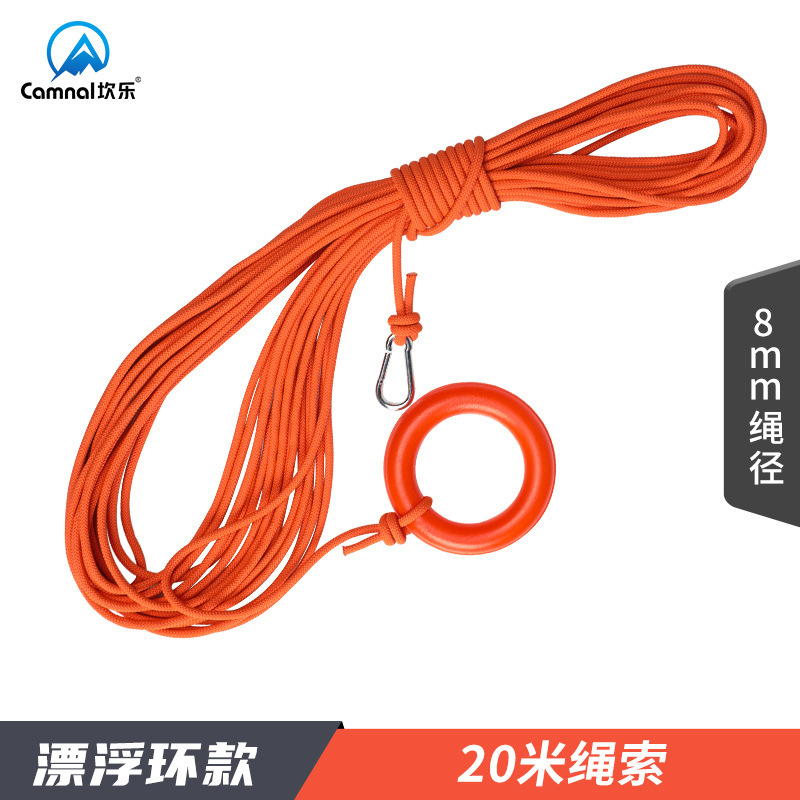 8mm 20m Floating Ring