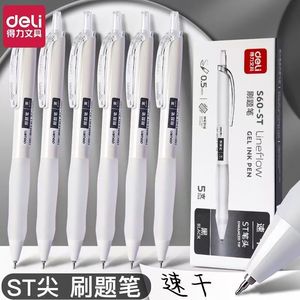 ปากกาเจล Delu S60-St Lineflow หัว 0.5 มม. หมึกสีดำ สำหรับเขียนในสำนักงาน - Product Image 3