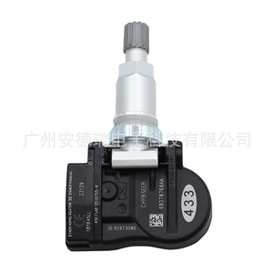 Tire Pressure Sensor 68078768AA External For Dodge Chrysler <b>TPMS</b> System Car Use - Product Image 2