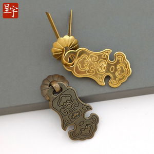 Poignée de meuble Ruyi de style chinois Chengyu, en laiton, pour armoire et tiroir, forme originale, quincaillerie durable - Product Image 1