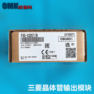 Módulo de Salida PLC Mitsubishi FX5-C32ET/D, 32 Salidas Digitales, Interfaz CompoNet, IP54, Hecho en Japón - Product Image 4