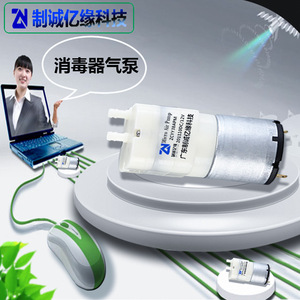 ZCYY025 Micro <b>Vacuum</b> <b>Pump</b> 3.7-12V Diaphragm <b>Pump</b> For Packaging Machine Baling Machine - Product Image 2