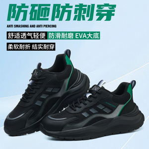 <b>Men's</b> Safety <b>Shoes</b> Steel Toe Anti Smashing Anti Puncture Breathable <b>Lightweight</b> Construction Work <b>Shoes</b> - Product Image 5