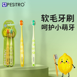 PESITRO Brosse à dents pour enfants, poils souples, taille normale, soins dentaires pour enfants de 3 à 12 ans - Product Image 5
