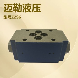 Verrou hydraulique Z2S6, filetage 1/2 pouce, pression maximale 315 bars, pour applications d'huile hydraulique - Product Image 5