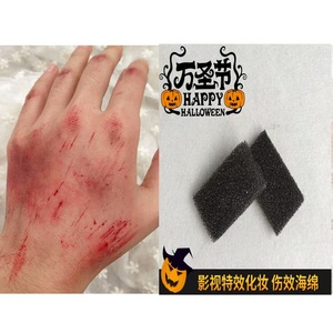 รอยฟกช้ำและแผลปลอมสำหรับคอสเพลย์วันฮาโลวีนด้วยแผ่นสำลี, เส้นขนปลอมสีเลือดกษัตริย์, รอยขีดข่วนและรอยถลอกสำหรับคอสเพลย์ - Product Image 3