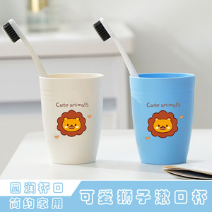 Gobelet pour enfants en forme d'animaux mignons, beige, pour le brossage des dents, durable, anti-chute, hygiénique, pour un usage domestique - Product Image 4