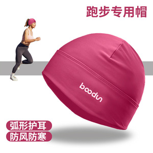 Boodun – chapeau de sport coupe-vent, chaud, couleur unie, pour course à pied, cyclisme, ski, chapeau d'extérieur pour hommes et femmes adultes - Product Image 3