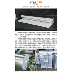Film en aluminium Yi Lin, revêtement composite en coton perlé, 300-2400 mm, imperméable, isolation thermique, matériau d'emballage - Product Image 1