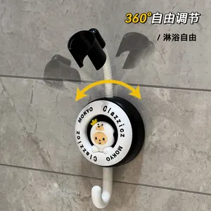 Factory Direct No Drilling Shower Holder Bathroom Accessories Hook Children Cartoon Shower Head Holder