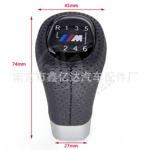Xinyida Car Gear <b>Knob</b> Leather 5 6 Speed Manual <b>Shift</b> Lever Ergonomic Design - Product Image 2