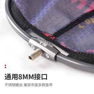 Tête de épuisette en alliage d'aluminium Ugoarts, filetage 8 mm, tête de filet de pêche universelle, maille légère en nid d'abeille - Product Image 1