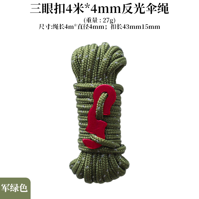 เชือกสะท้อนแสงหัวเข็มขัดสามตา [สีเขียวทหาร, 4 เมตร]