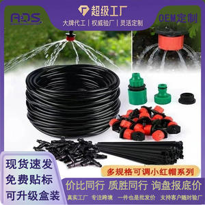 Kit d'irrigation goutte à goutte en PVC noir, système d'arrosage automatique pour plantes de jardin, longueur 10m - Product Image 4