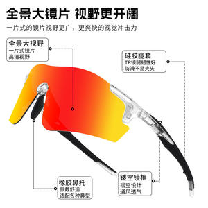 Lunettes de cyclisme Xunqi XQ659, monture TR90, plaquettes de nez réglables, protection UV, pour femmes, sports de plein air - Product Image 3