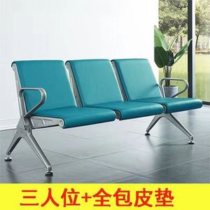 Sillas de espera S203PP con pasamanos para espacios públicos en Europa - Product Image 4