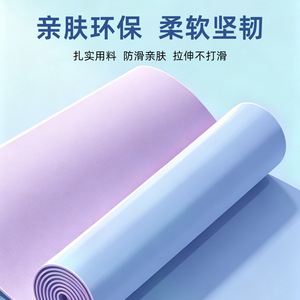 Bande de Résistance de Yoga Zhongxin, Bande Élastique TPE Bicolore, Plusieurs Spécifications, Taille Personnalisable pour la Force et la Condition Physique - Product Image 3