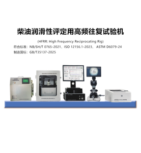 ISO 12156 ASTM D6079 Lubricity High-frequency Reciprocating Test <b>Machine</b> ASTM D7688 Lubricity Tester - Product Image 4