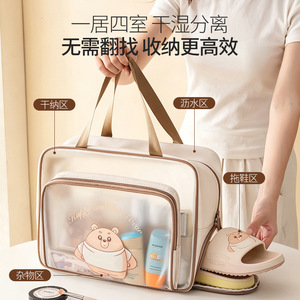 Wet And Dry Separation Storage Bag Large Capacity Waterproof Travel Toiletry Bag With Divided Compartments For Trip - Product Image 1