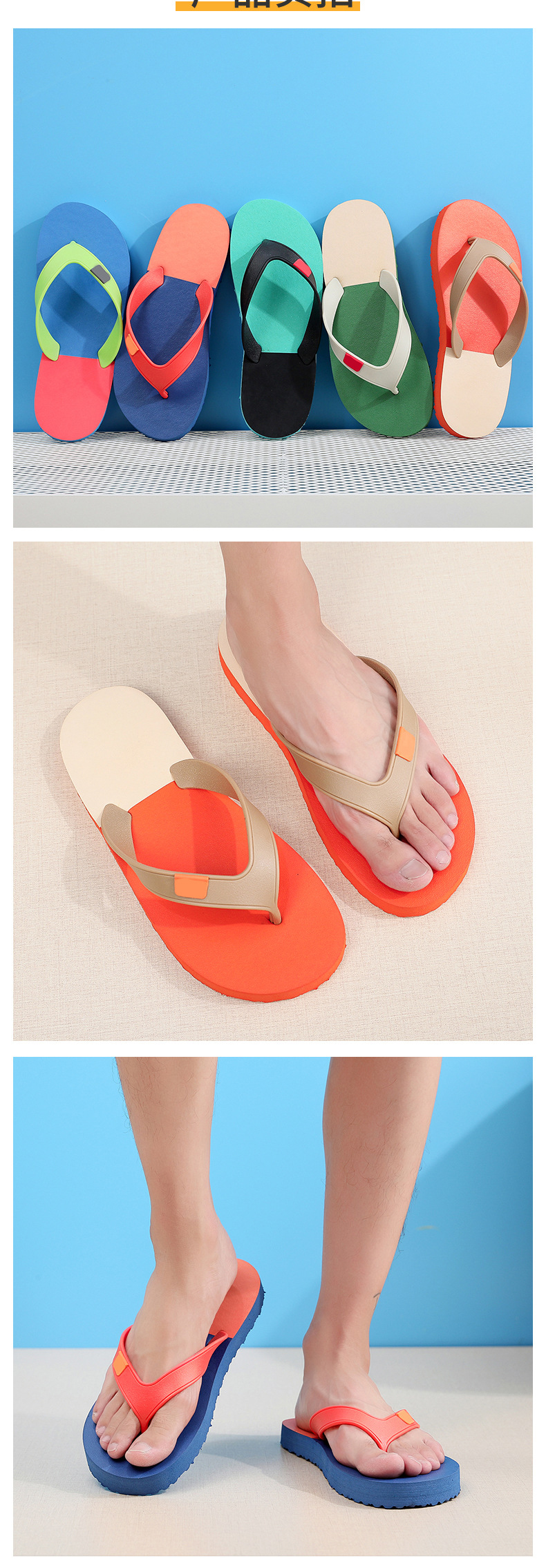 Fashion Slippers For Women Ladies Flip flops Soft Sole Comfor Match Color Couples Flipflops