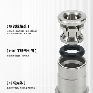 ข้อต่อลมแบบทองแดงชุบนิกเกิลยี่ห้อ Sayu รุ่น PG8 6 PU แบบตรง สำหรับลมอัด - Product Image 3
