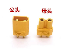 Prix usine bas – Connecteurs XT60, XT30, XT90, XT150+, XT60H mâle-femelle, interface de type T, prise de connexion de batterie
