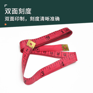 Ruban à mesurer souple Jp Jinping 13 mm x 150 cm en plastique pour mesurer la poitrine, la taille et les hanches - Product Image 5