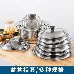 ชามสแตนเลสมีฝาปิด 6142 อเนกประสงค์ ใช้ในครัว ทำอาหาร ใช้เสิร์ฟที่บ้าน - Product Image 3
