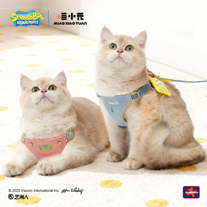 Miao Xiao Yuan Cat Harness SpongeBob SquarePants Collaboration Adjustable Chest Strap <b>Small</b> Size Pet Leash Set - Product Image 5