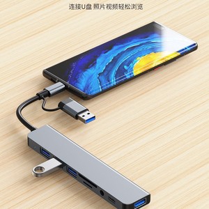 Type C 8 In 1 <b>Hub</b> With Sd Card Reader Aluminum Alloy Multi Port <b>Usb</b> 3.0 For Laptop Computer Expansion Dock - Product Image 2
