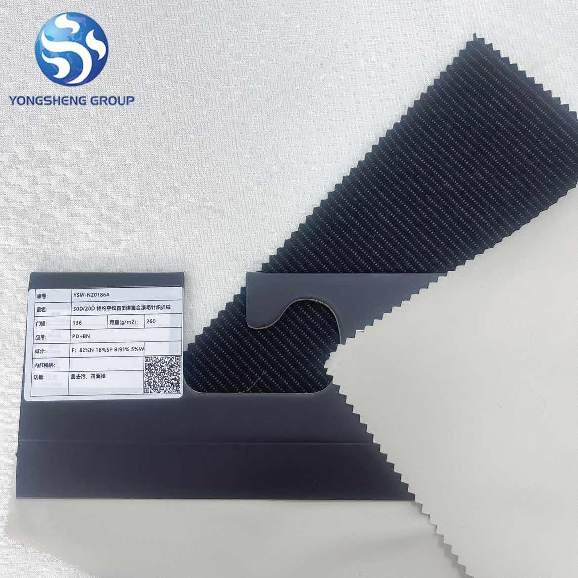 30D/20D Nylon Woven Four-way Stretch Composite Polyester Wool Knit Lightweight Net Fabric Fleece for Garment