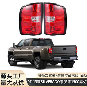 Chevrolet Silverado Taillight 2007-2013 With <b>Wiring</b> Harness And Bulbs For Replace Repair - Product Image 5