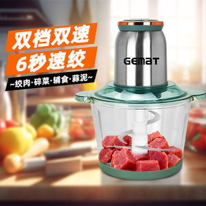 Picadora de carne eléctrica Gemar, procesador de alimentos con motor de acero inoxidable de 1L para picar carne, ajo, verduras, electrodoméstico de cocina - Product Image 4