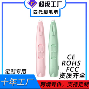 <b>Pet</b> Paw Hair <b>Clipper</b> Rechargeable Led Light Green ABS Material <b>For</b> Cat Dog Grooming - Product Image 3
