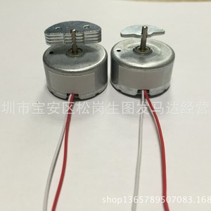 <b>Vibration</b> Motor 300Hz 36V 0.5g Force 3000 Rpm <b>Mini</b> DC For Game Controller Toy Solar - Product Image 2