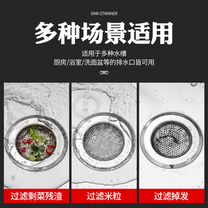 Stainless Steel Sink Strainer Filter 30mm Anti Blocking Kitchen Drain Cover - Product Image 5