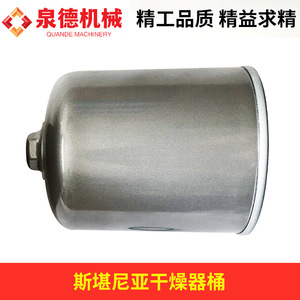 Pièces détachées pour camions Scania, y compris pièces de pompe, pièces de camions malaxeurs d'occasion, pièces de tambour de séchage, et pièces de camions lourds avec moteur et groupe motopropulseur - Product Image 2