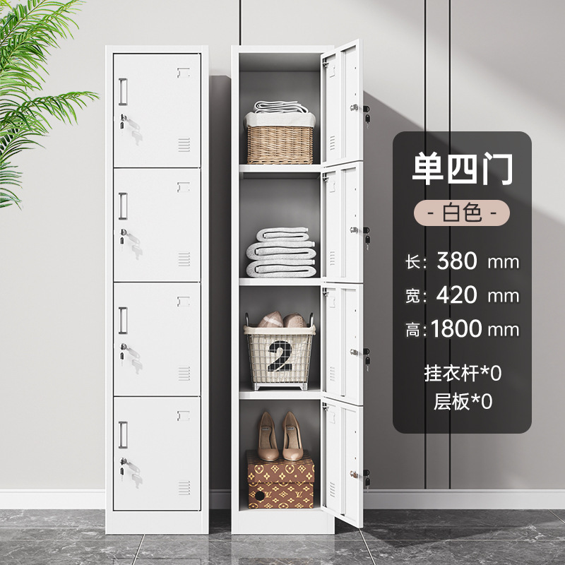 Single four-door locker [white]