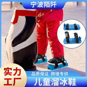 Botas de esquí para niños, para exteriores, transfronterizas, para patinaje en nieve de estilo libre simplificado, con suela de TPU y acero inoxidable, para principiantes. - Product Image 5