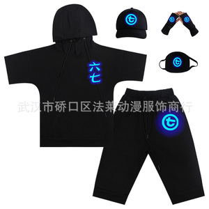 Ensemble de vêtements pour garçons adultes Manga Research 567, sweat-shirt à capuche, pantalon, casquette, masque, gants, coton noir - Product Image 2