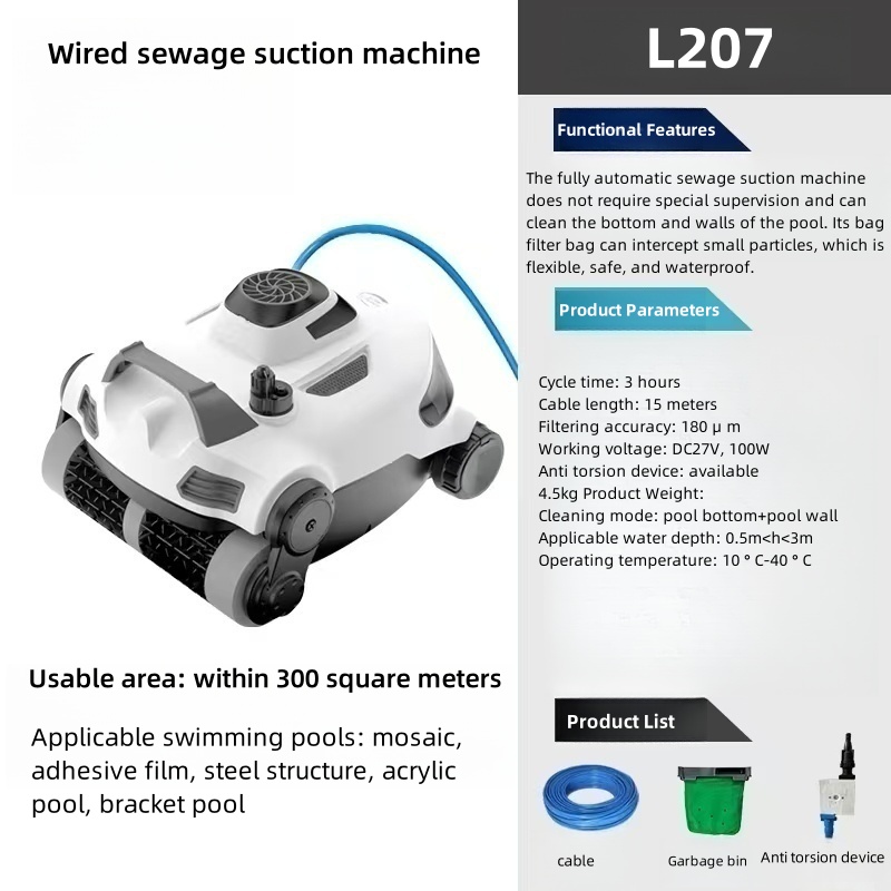 ขาว-L207