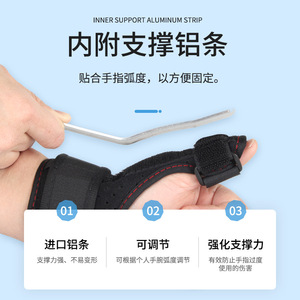 Attelle de fixation des doigts respirante, orthèse de rééducation pour le pouce, le médiolain, le ringet et le petit doigt, support universel gauche/droite - Product Image 3