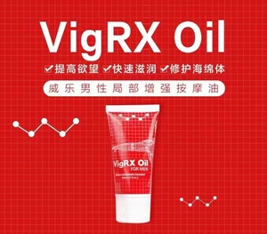 Crème de massage sexuelle pour hommes à base de plantes naturelles pour l'entretien et la réparation des parties intimes, désensibilisation durable pour adultes - Product Image 4