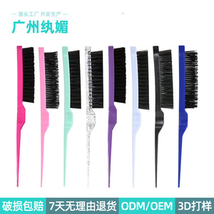 Fluffy Hair <b>Comb</b> Large Size Wide Tooth ABS Nylon Wool Hair Styling <b>Comb</b> For Home Use - Product Image 3