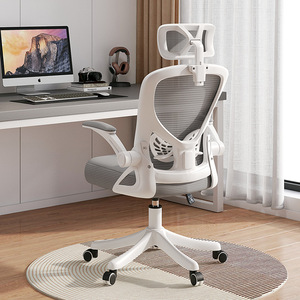 Ergonomic Office <b>Chair</b> Mesh Swivel Reclining <b>Chair</b> For <b>Study</b> Room Commercial Space - Product Image 1