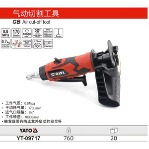Yato Pneumatic Cutter 76mm Right <b>Angle</b> Air <b>Grinder</b> YT-09716 - Product Image 3