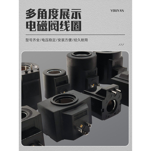 Bobina de Válvula Solenoide Hidráulica 4WE6, Diámetro Interior 20 23 26 31.5, Longitud 52 74, Tipo de Investigación de Aceite, Cable de Cobre Puro - Product Image 4