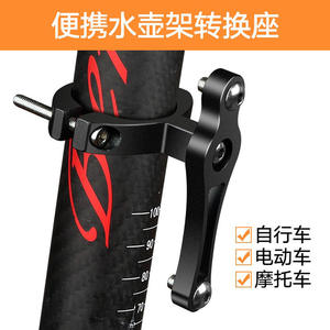 Support de guidon de vélo en alliage d'aluminium, porte-gobelet détachable de type rond pour vélo de montagne, moto électrique - Product Image 4